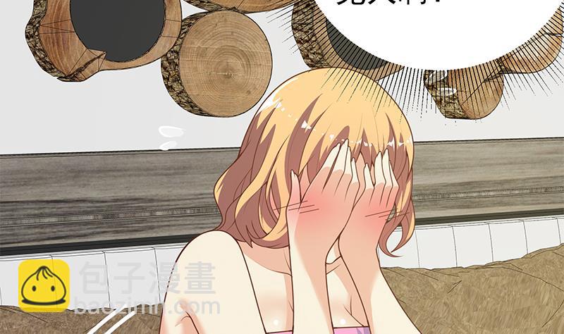 第二季 第167话 刘忙的眼福(1/2)-第167话