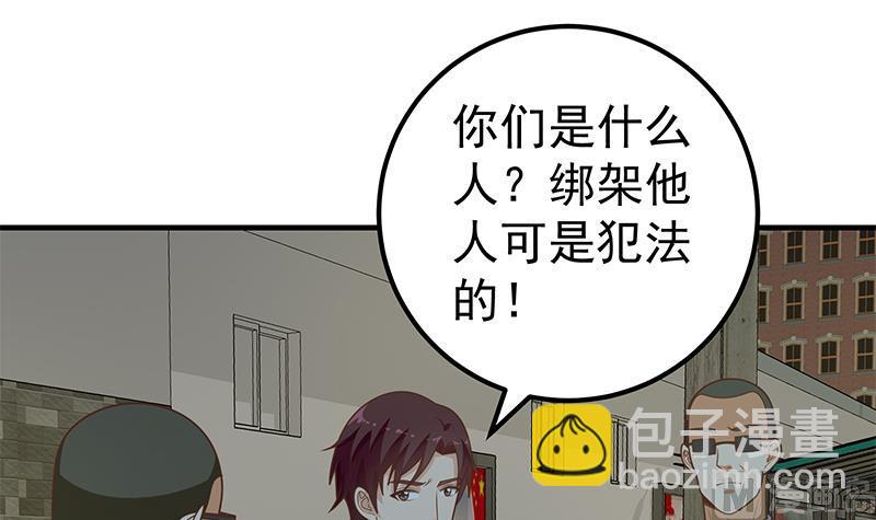 第二季 第169话 奇葩的见家长-第169话