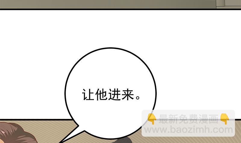 第二季 第169话 奇葩的见家长-第169话