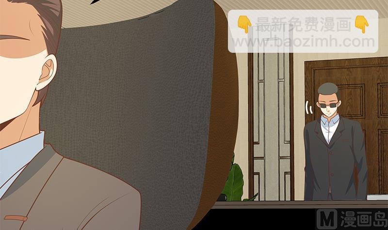 第二季 第169话 奇葩的见家长-第169话