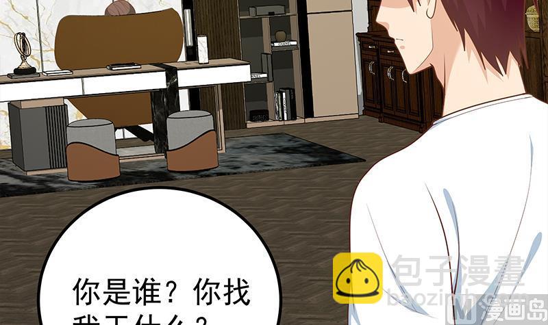 第二季 第169话 奇葩的见家长-第169话