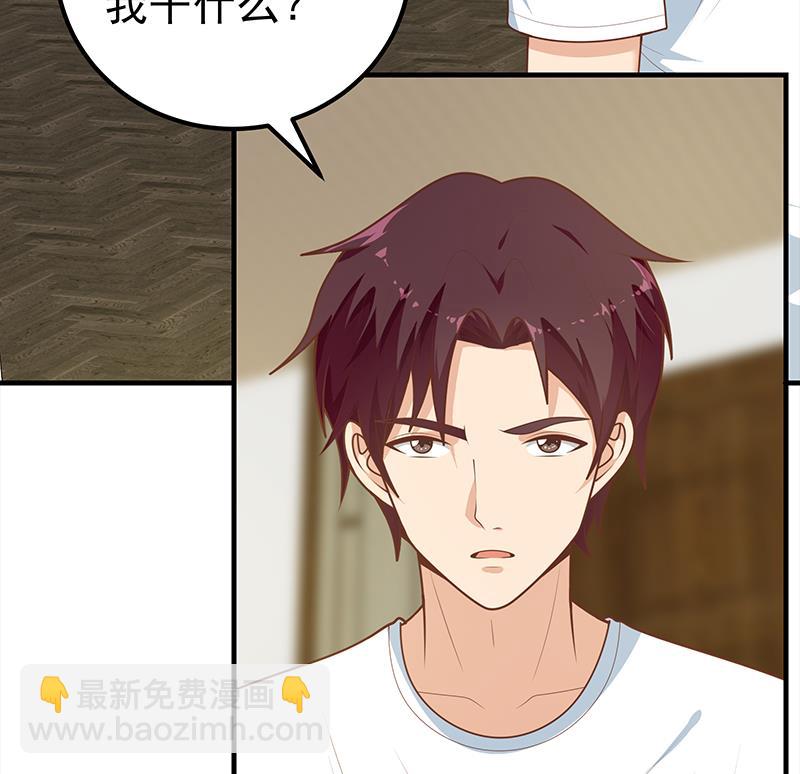 第二季 第169话 奇葩的见家长-第169话