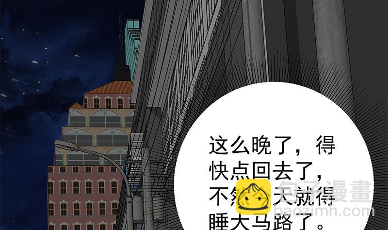 第二季 第169话 奇葩的见家长-第169话