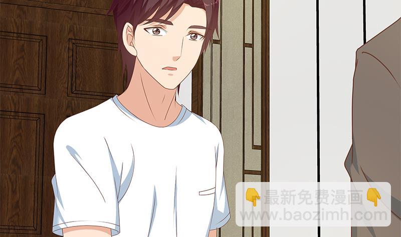 第二季 第169话 奇葩的见家长-第169话