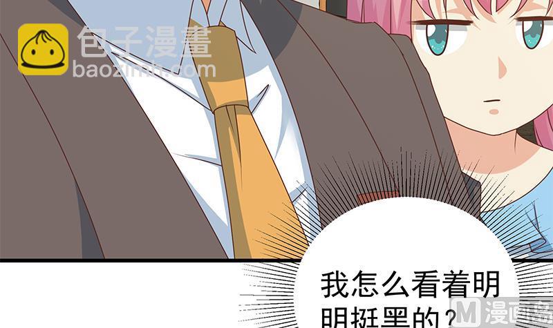 第二季 第169话 奇葩的见家长-第169话