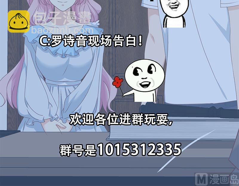 第二季 第169话 奇葩的见家长-第169话