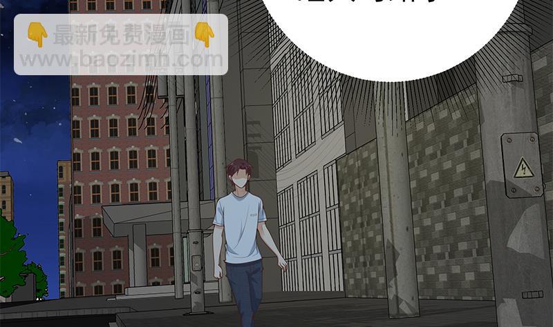 第二季 第169话 奇葩的见家长-第169话