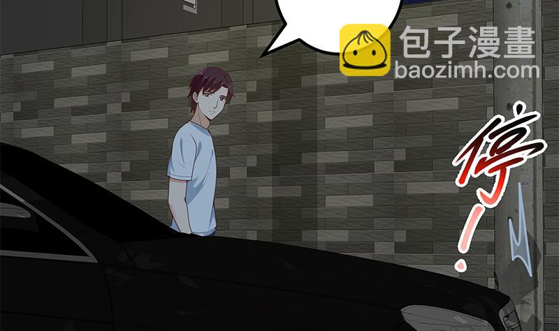 第二季 第169话 奇葩的见家长-第169话