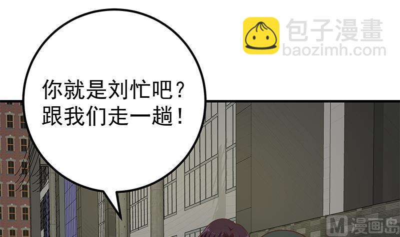 第二季 第169话 奇葩的见家长-第169话