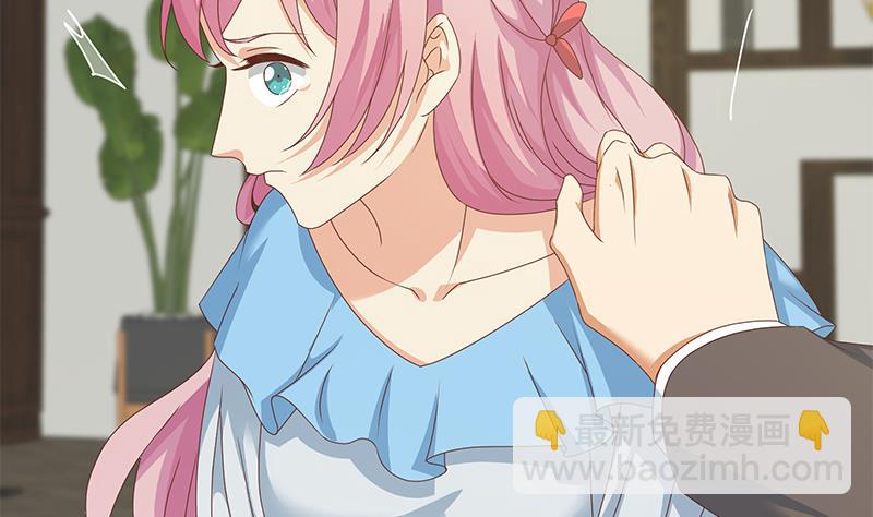 第二季 第171话 留你做上门女婿-第171话