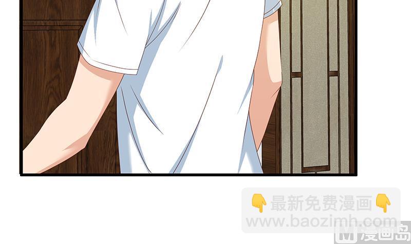 第二季 第171话 留你做上门女婿-第171话