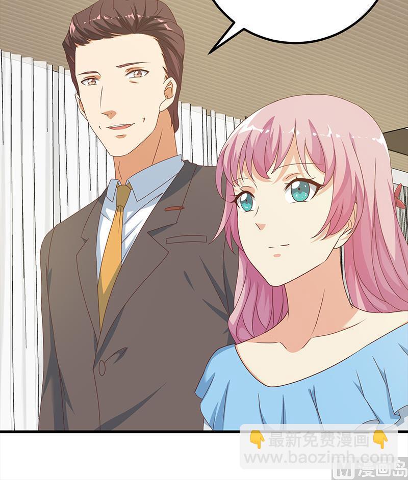 第二季 第171话 留你做上门女婿-第171话