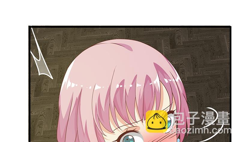 第二季 第171话 留你做上门女婿-第171话