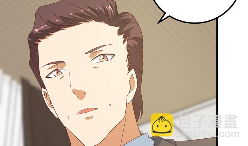 第二季 第171话 留你做上门女婿-第171话