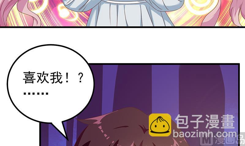 第二季 第171话 留你做上门女婿-第171话