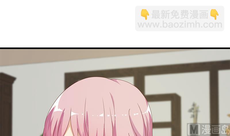 第二季 第171话 留你做上门女婿-第171话