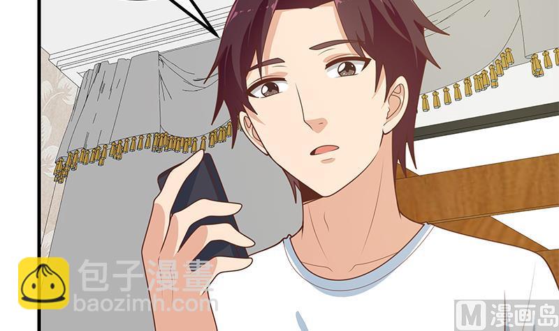 第二季 第173话 罗诗音的心意-第173话