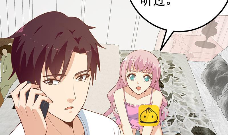 第二季 第173话 罗诗音的心意-第173话