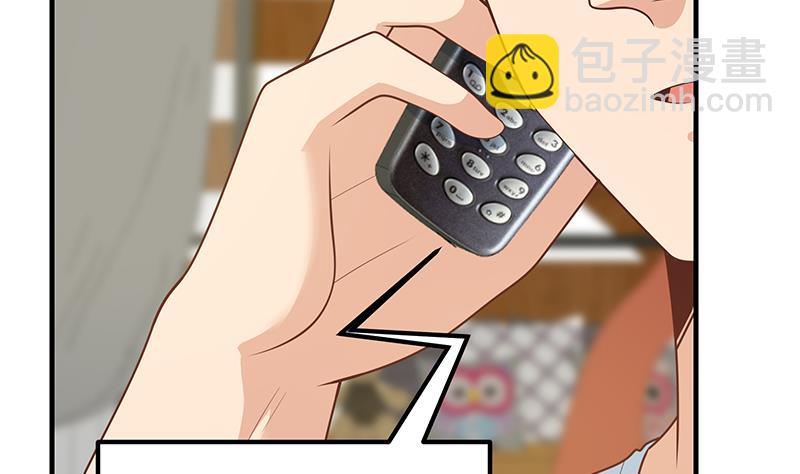 第二季 第173话 罗诗音的心意-第173话