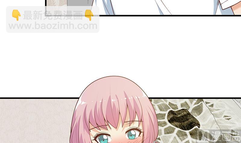 第二季 第173话 罗诗音的心意-第173话