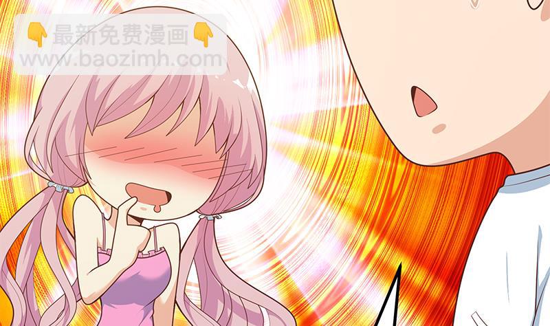 第二季 第173话 罗诗音的心意-第173话