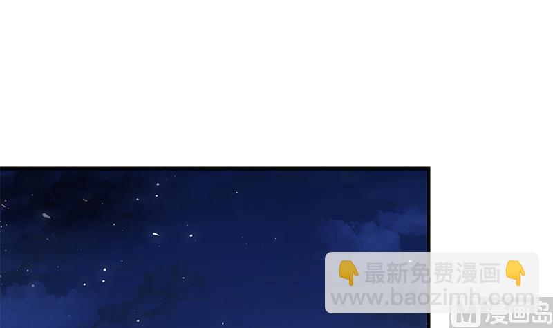 第二季 第173话 罗诗音的心意-第173话