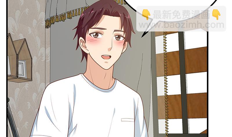 第二季 第173话 罗诗音的心意-第173话