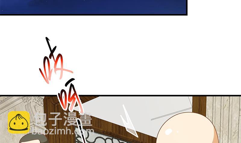 第二季 第173话 罗诗音的心意-第173话