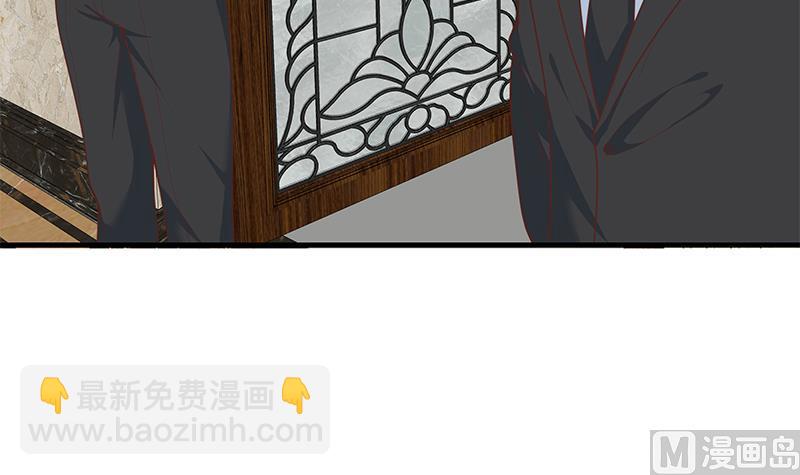 第二季 第173话 罗诗音的心意-第173话