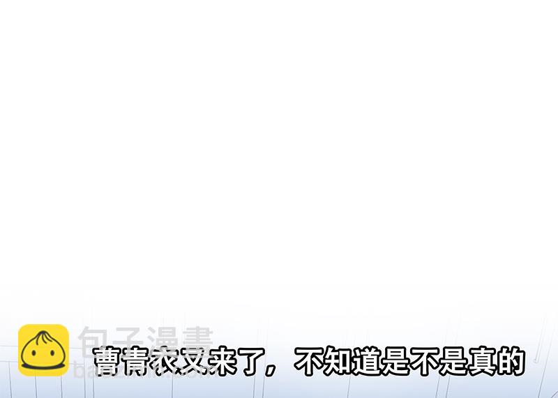第二季 第173话 罗诗音的心意-第173话