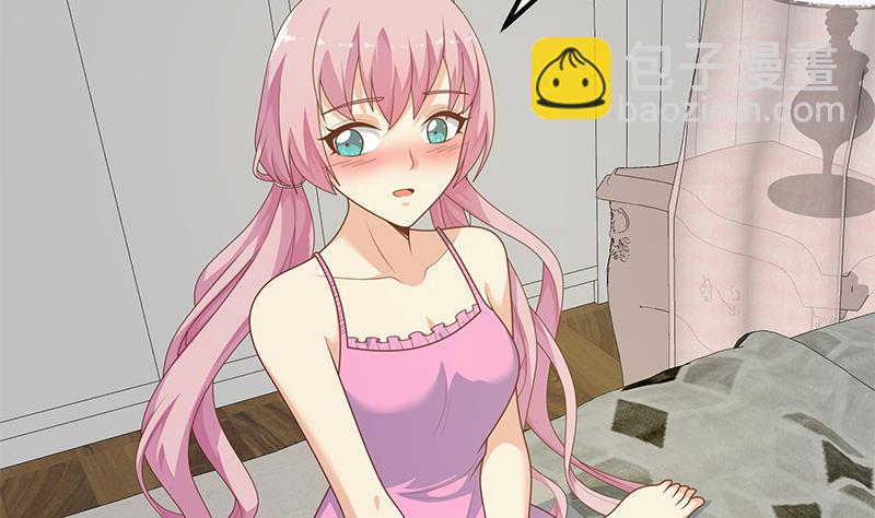第二季 第173话 罗诗音的心意-第173话
