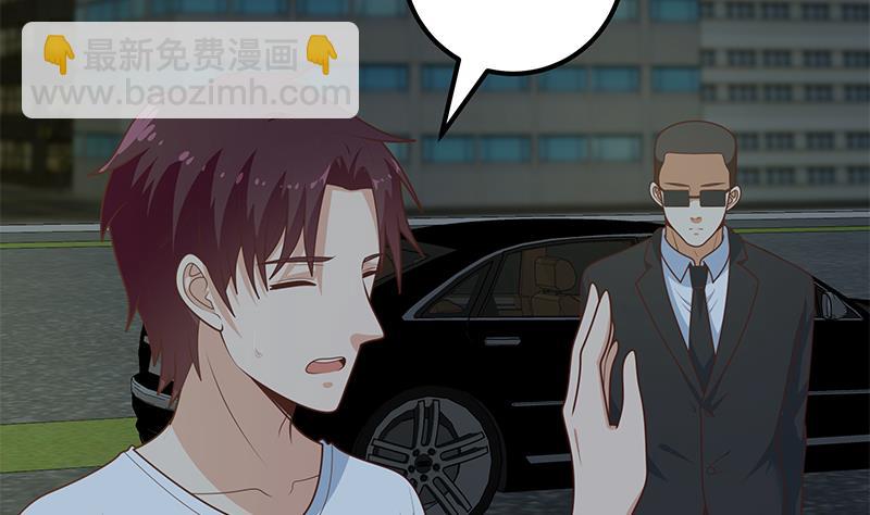 第二季 第175话 是陷阱吗？(1/2)-第175话