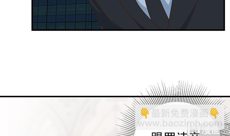 第二季 第175话 是陷阱吗？(1/2)-第175话