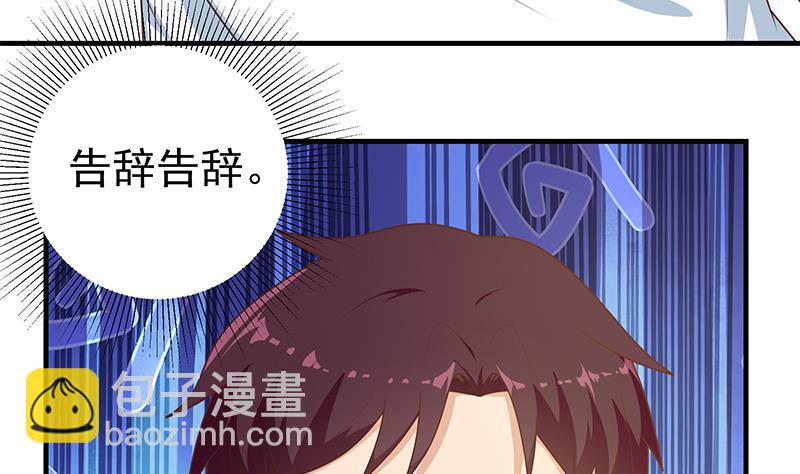 第二季 第175话 是陷阱吗？(1/2)-第175话