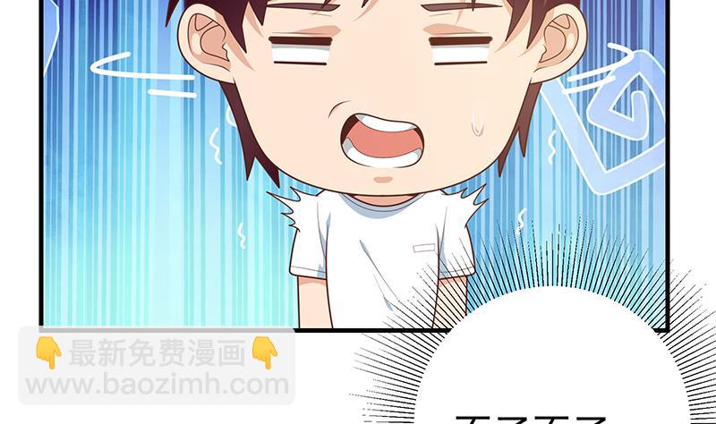 第二季 第175话 是陷阱吗？(1/2)-第175话