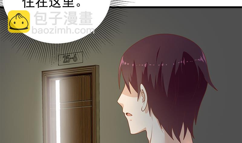 第二季 第175话 是陷阱吗？(1/2)-第175话