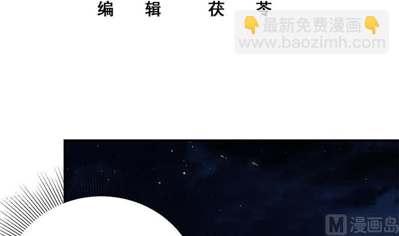 第二季 第175话 是陷阱吗？(1/2)-第175话