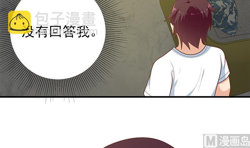 第二季 第175话 是陷阱吗？(1/2)-第175话