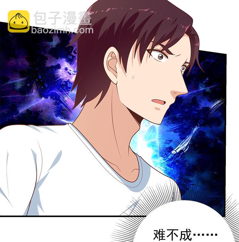 第二季 第175话 是陷阱吗？(1/2)-第175话
