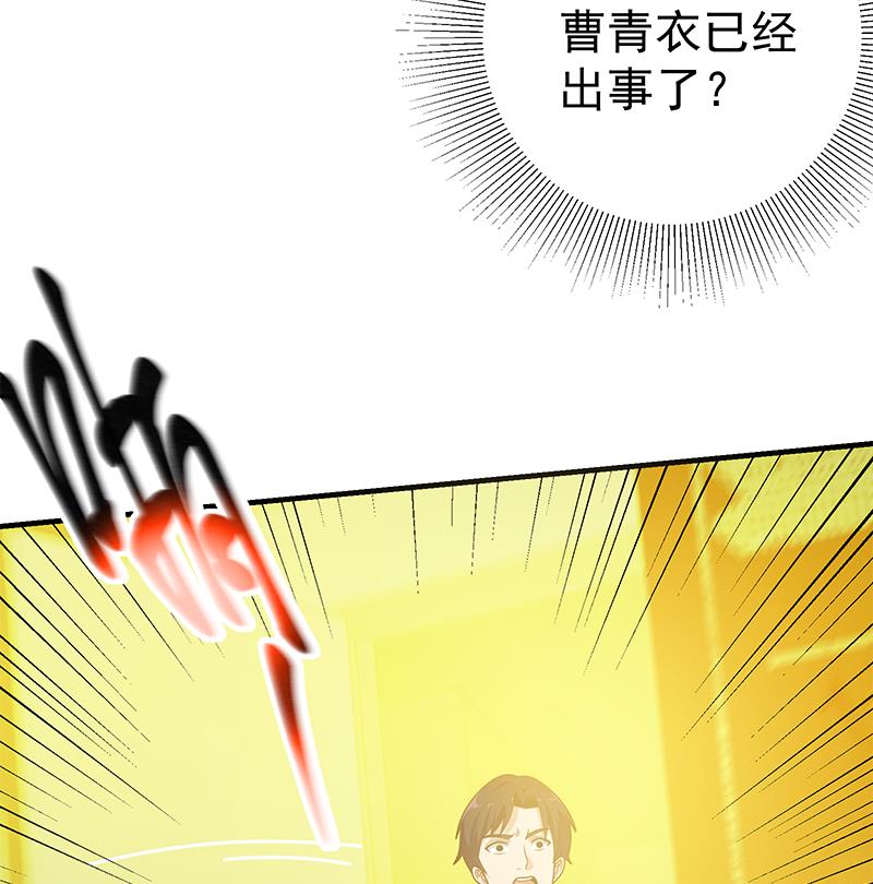 第二季 第175话 是陷阱吗？(1/2)-第175话