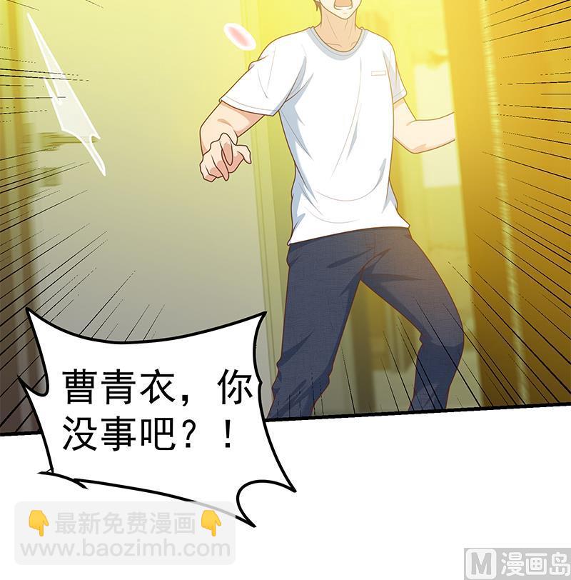 第二季 第175话 是陷阱吗？(1/2)-第175话