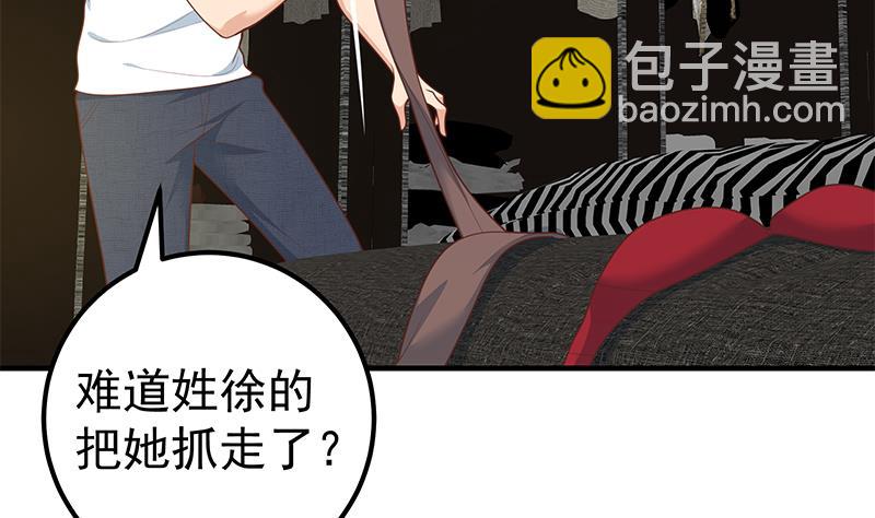 第二季 第175话 是陷阱吗？(1/2)-第175话