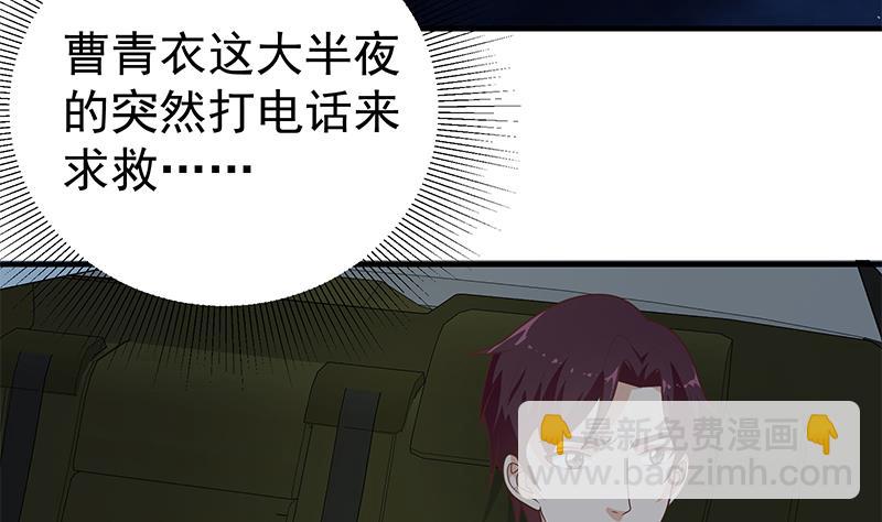 第二季 第175话 是陷阱吗？(1/2)-第175话