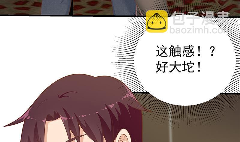 第二季 第175话 是陷阱吗？(1/2)-第175话