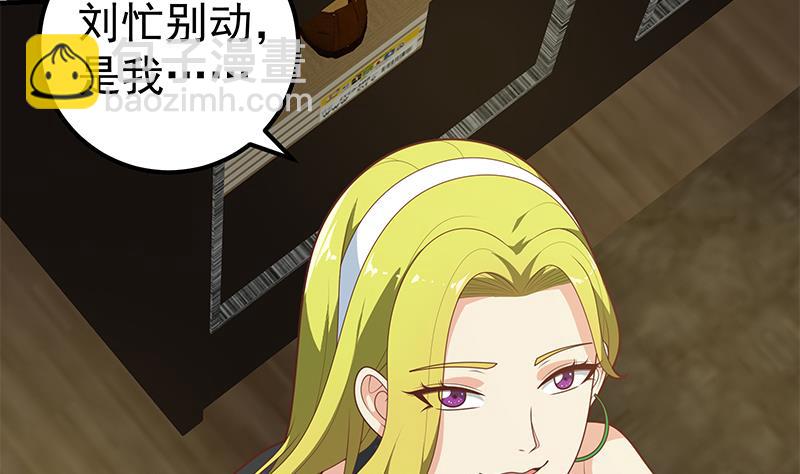 第二季 第175话 是陷阱吗？(1/2)-第175话