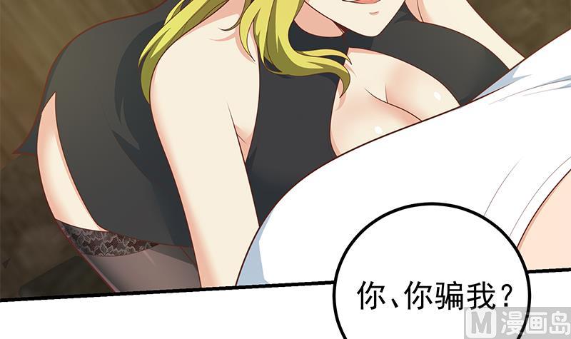 第二季 第175话 是陷阱吗？(1/2)-第175话