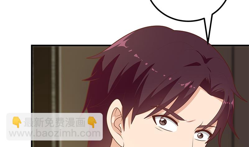 第二季 第175话 是陷阱吗？(1/2)-第175话