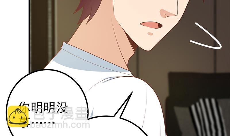 第二季 第175话 是陷阱吗？(1/2)-第175话