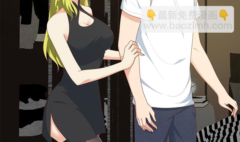 第二季 第175话 是陷阱吗？(1/2)-第175话