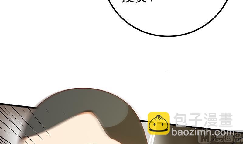 第二季 第177话 徐总的反击(1/2)-第177话